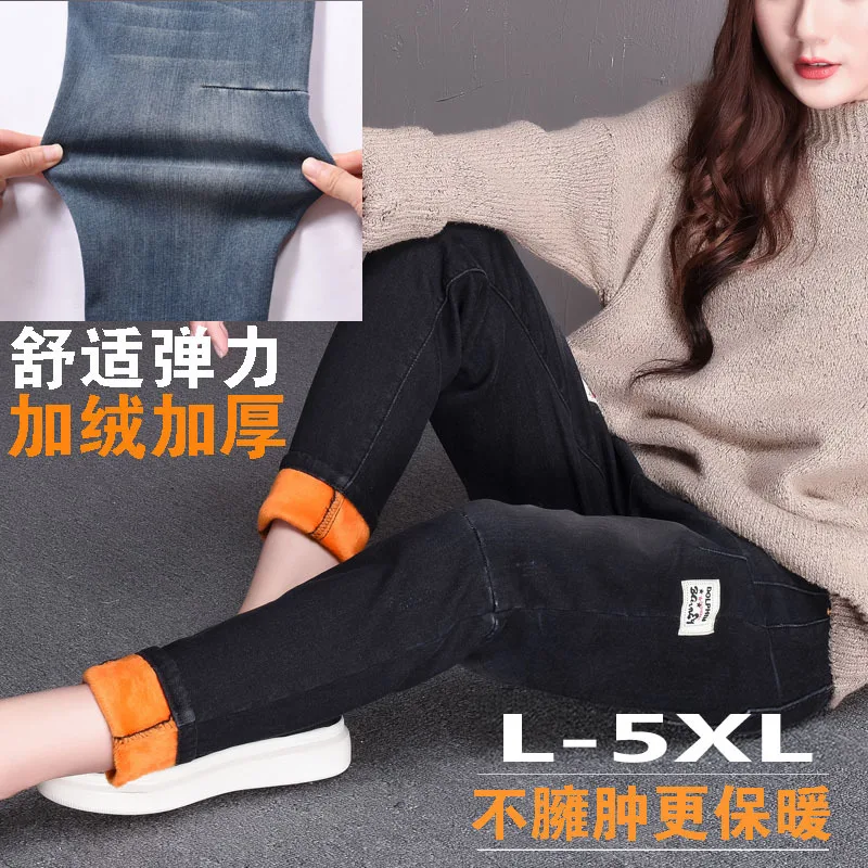

Fashion New Style Maternity Jeans Winter Fleece Lining Maternity Pants Large Size Pregnant Women Pants Outer Wear Thick Pencil P