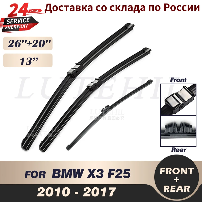 Wiper Front & Rear Wiper Blades Set For BMW X3 F25 2010-2017 2011 2012 2013 Windshield Windscreen Front Rear Window 26"+20"+13"