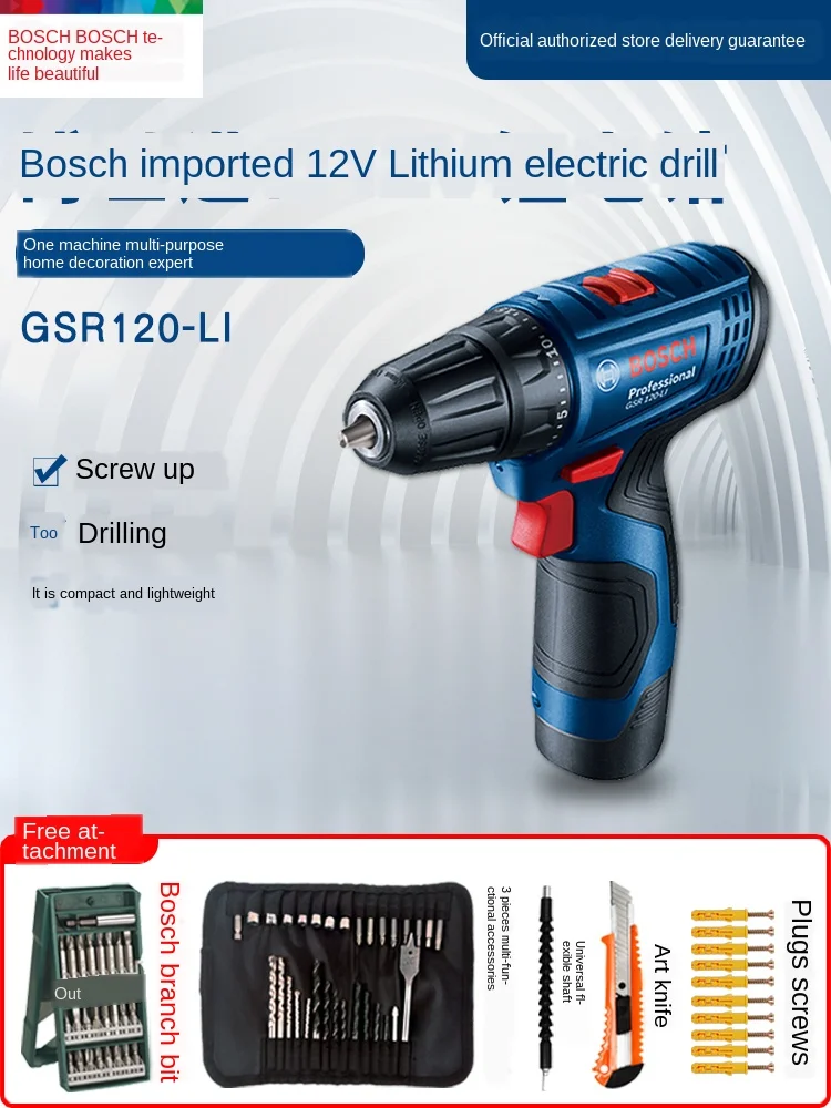 

Hand-held drill household electric drill lithium battery rechargeable 12V electric screwdriver pistol drill