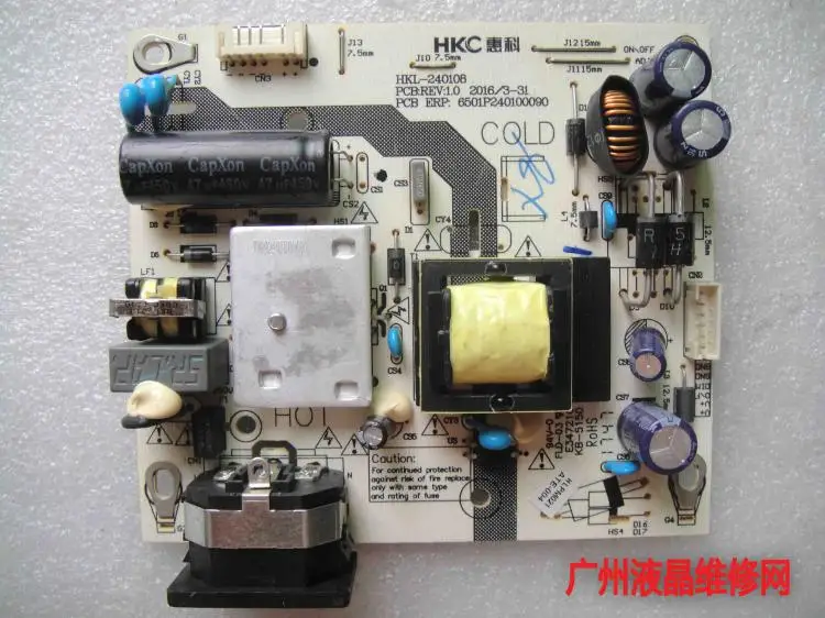 NB24C+ G4 PLUS пластина усилитель мощности HKL-240108 FF22AWH
