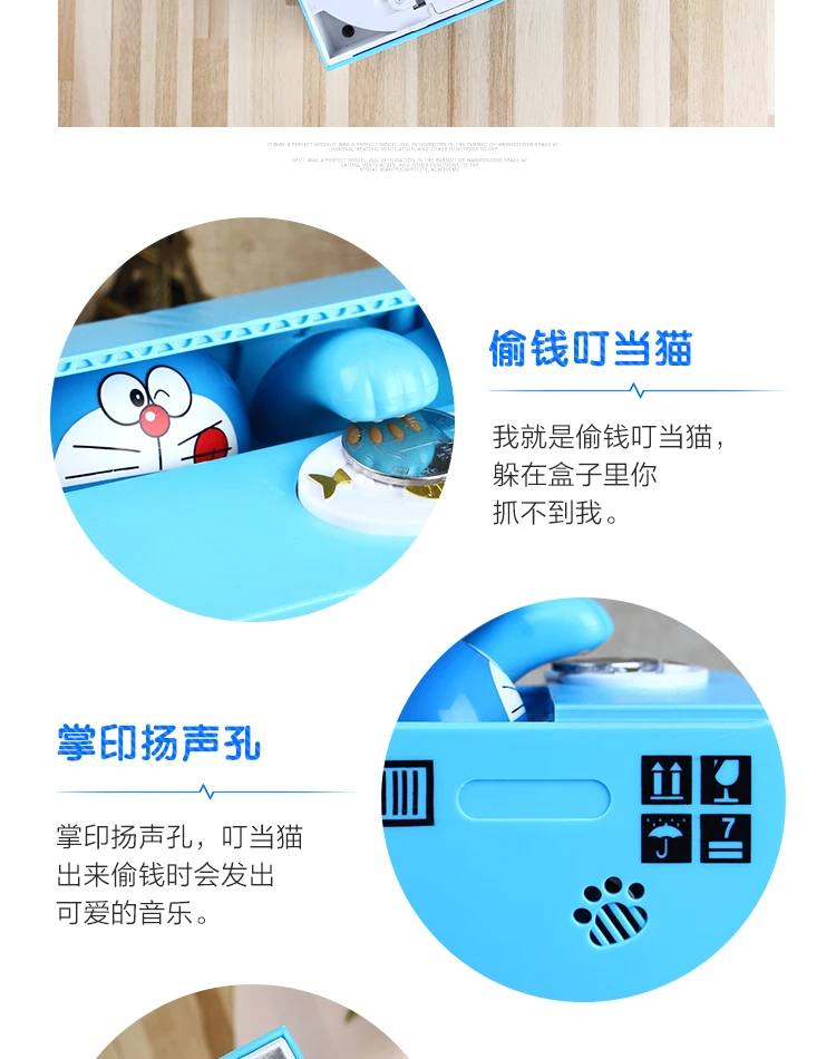 Doraemon электрическая Копилка в виде поросёнка Копилка автоматически украсть монету с музыкой День рождения Рождественский подарок для детских столов украшения