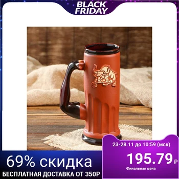 

Beer glass "Bull", symbol of the year 2021, 0.75 L
