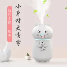 Стиль очаровательная Кошка увлажнитель USB мини настольный маленький ночной Светильник три в одном Многофункциональный Автомобильный увлажнитель воздуха