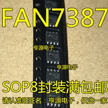 FAN7387 FAN7387MX 7387 SOP8