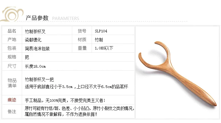 Large Size Bamboo Fork Kung Fu Tea Set Accessories Cup Saucer Bamboo Natural Health