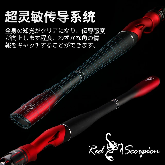 MASCOTTE RED SCORPION Lure Fishing Rod 2.13m 2.4m Spinning Casting Rod Full  FUJI Parts Japan Quality ML Action High Carbon Rods - AliExpress
