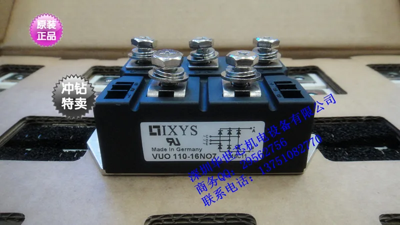 VUO110-16N07 VUO110-16N09 VUO110-16NO7 новый трехфазный модуль SZHSX из Германии | Электронные