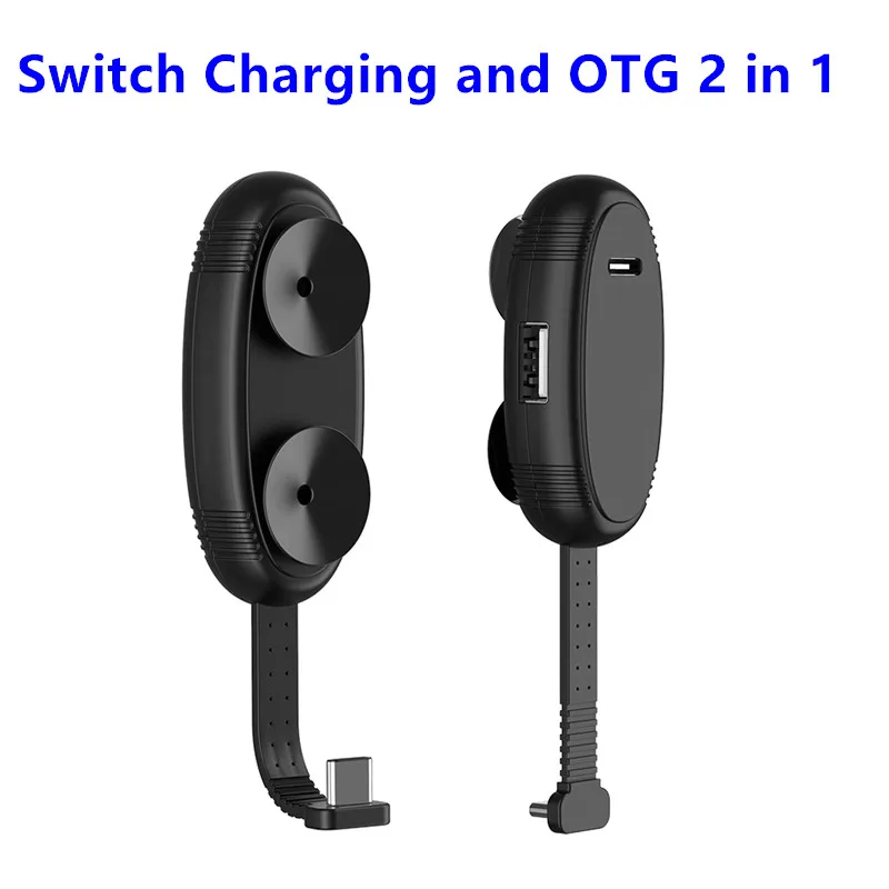 Nintendo Switch 2 в 1 зарядный и OTG адаптер Удлинительный кабель Type-C к USB шнуру нет