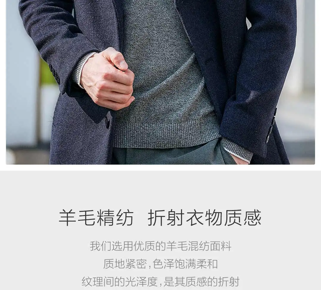Xiaomi Mijia Youpin производитель бизнес повседневное Полушерстяное пальто шерсть камвольная четкие и гладкие детальные детали