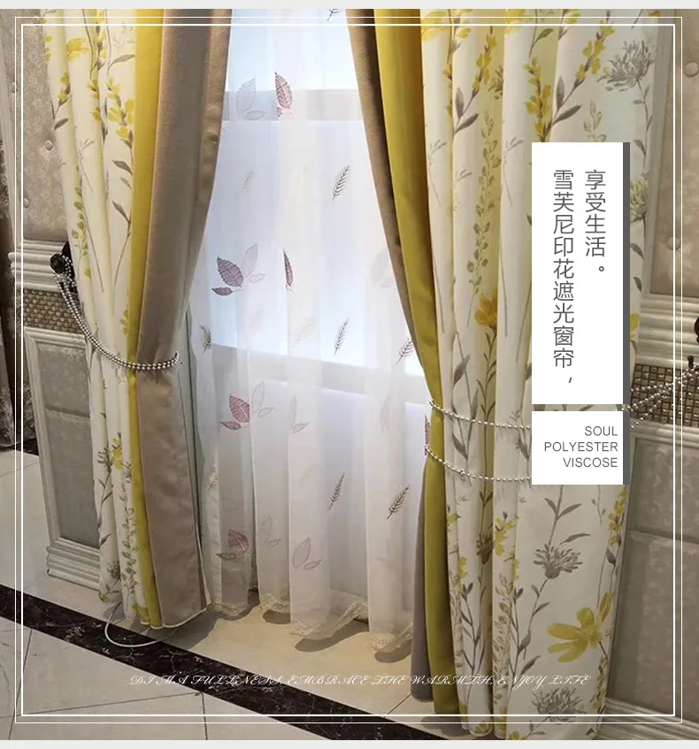 Nordic Chenille Cotton Curtains Printing Small Yellow Flower Curtain Shading for Living Room Bedroom Dining Room Curtains Custom