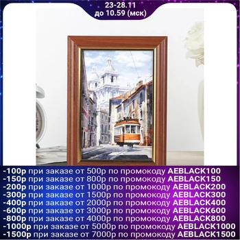 

Key holder "Walk in Lisbon" walnut 15x21 cm 4154634