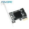 SATA PCI e adapter 2 ports SATA 3.0 to PCIe x1 expansion adapter Card SATA3.0 PCIe PCI-e Converter Marvell 88SE9125 ► Photo 1/6