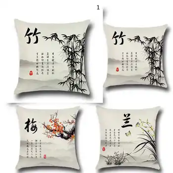 

Trendy Chinese Style Plant Cotton Linen Pillow Case Protector Cushion Case Throw Soft Room Gifts Singl Sides Printing