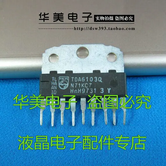 Free-Delivery-TDA6103Q-genuine-as-the-discharge-manifold.jpg