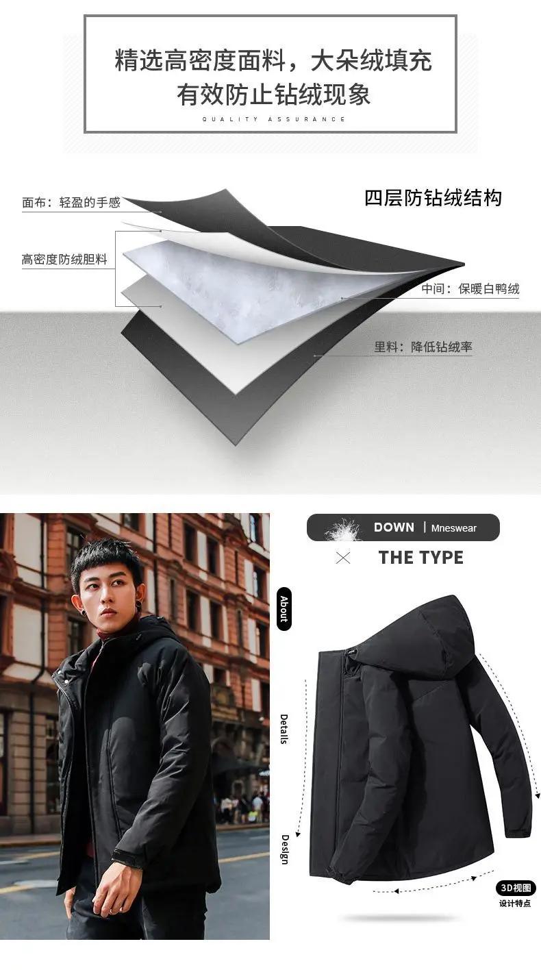 New Style MEN'S down Jacket Short Handsome Men Thick Korean-style Trend Hooded Coat