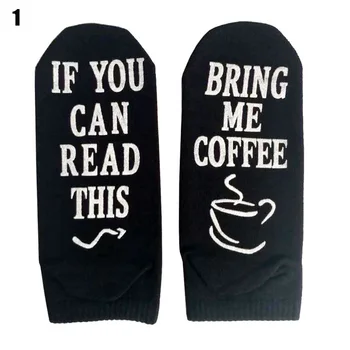 

Women Novelty Socks If You Can Read This Bring Me Some Coffee Novelty Socks Men 3D Letter Tube Sock TC21