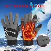 Теплые лыжные перчатки Зимние флисовые водонепроницаемые перчатки для сноуборда зимние мотоциклетные лыжные перчатки спортивная одежда для мужчин и женщин перчатки