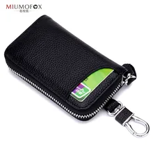 Мужские ключи для автомобиля из кожи с натуральным лицевым покрытием, многофункциональные, однотонные, на молнии, из мягкой кожи, женские, простые, большие размеры