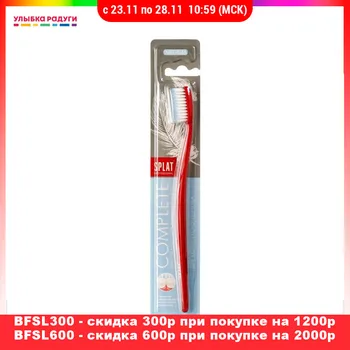 

Manual Toothbrush SPLAT 3040349 Зубная щетка SPLAT Professional средней жесткости 3040349 Улыбка радуги ulybka radugi r-ulybka smile rainbow косметика Tooth brush Teeth dental oral hygiene