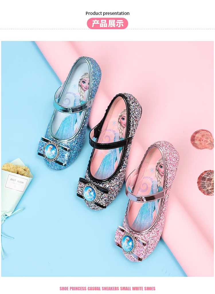 Disney children's frozen princess casual non-slip soft bottom dance shoes casual shoes sequins crystal bow shoes