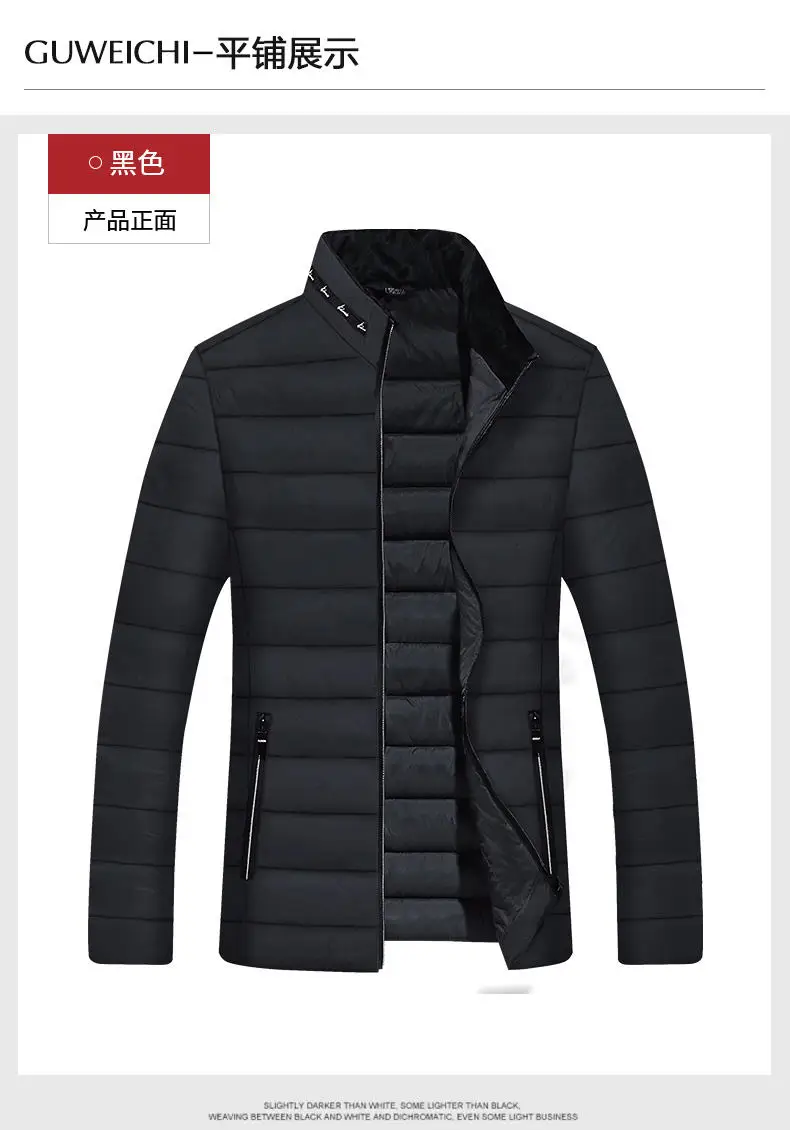 Winter Warm Jackets Coat Men Male Coats Jacket Parka Stand Collar Quality Padded Outerwears Father's Gift Clothing 2019 New 06