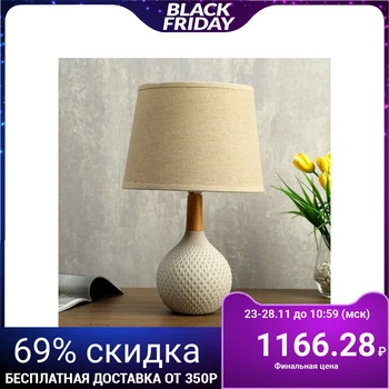 

Table lamp 320624/1 E14 40W white 22x22x37 cm 4733916