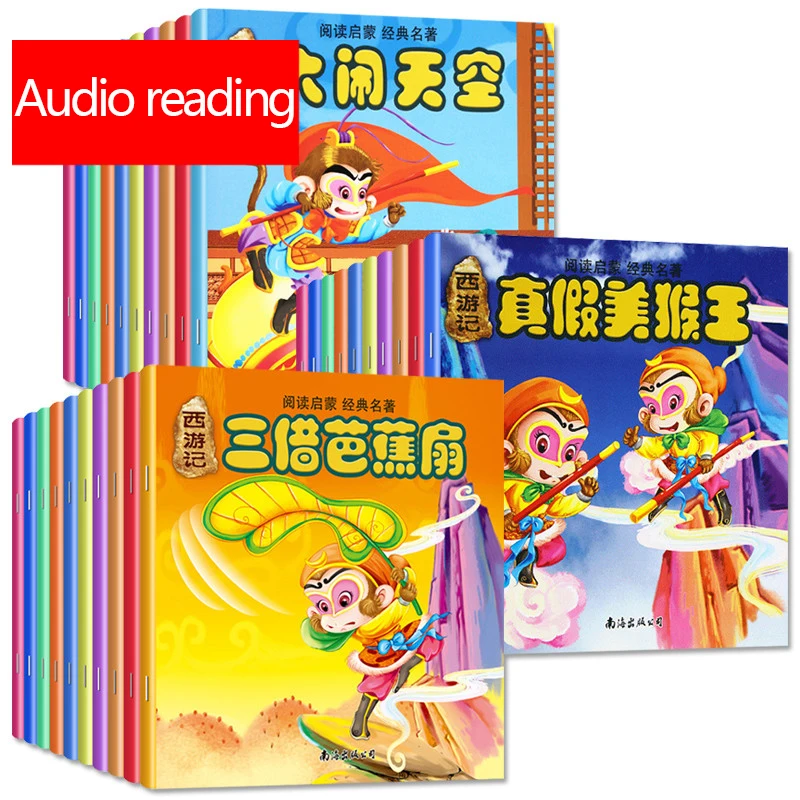 

Journey To The West The Children's Story Book Full Set Of Picture Book Kids 3 - 10 Years Color Picture Chinese Children's Books