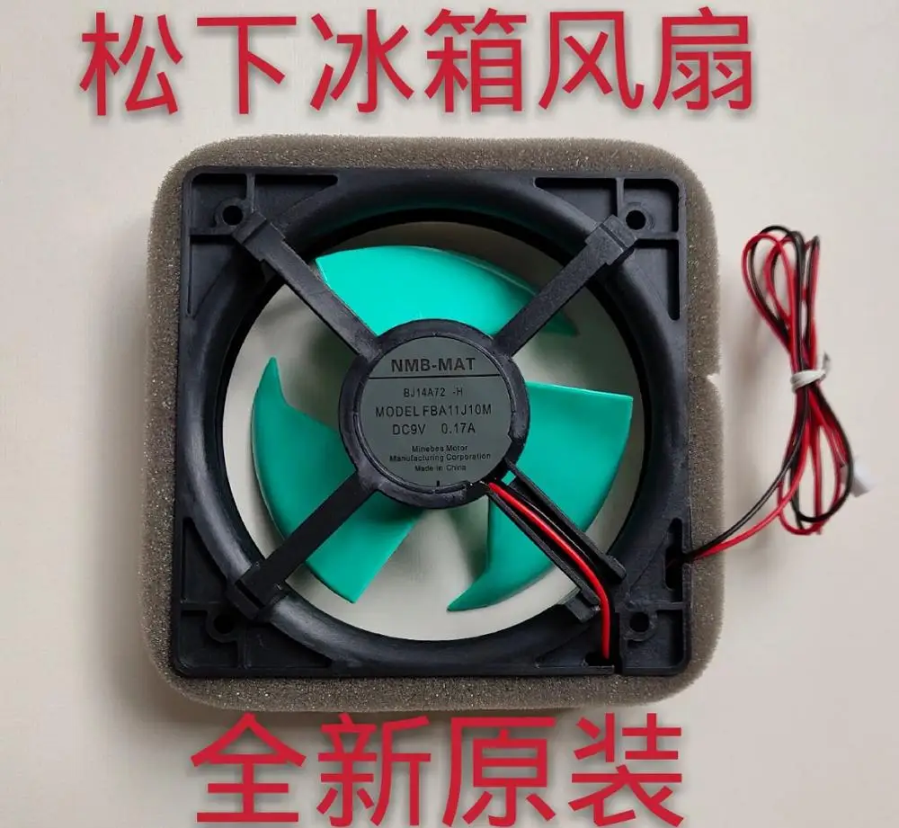 Original FBA11J10M refrigerator fan AG-149200 refrigeration motor 0.17A 9V | Компьютеры и офис