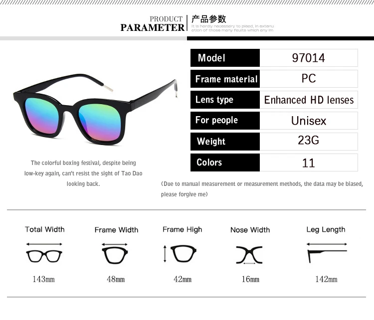 Китай лучшее качество оптическая мода очки оправа солнцезащитные очки 97014