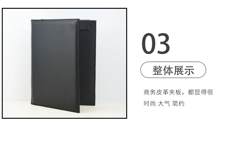 A4磁铁文件夹详情图_04