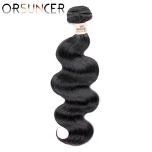 ORSUNCER Body Wave Bundle Deals Human Hair Bundles Non-Remy Indian Human Hair Extensions Natural Color For Women Medium Ratio