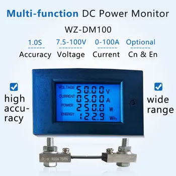 

Free Shipping DC Voltmeter Ammeter Power Energy Digital Voltage Current Meter LCD 4 inch DC 7.5-100V 20A 50A 100A with Shunt