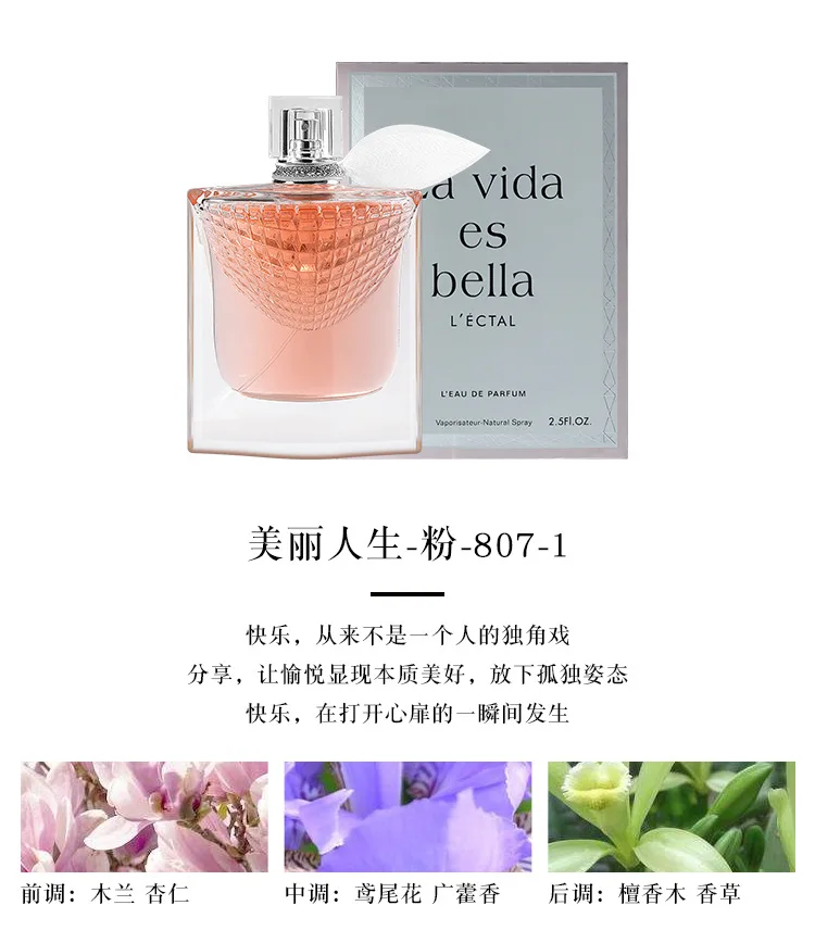 75 мл розы ноты спрей для тела Женский парфюм feminino бренд флакон стекло mujer parfum Аромат жидкий антиперспирант W55