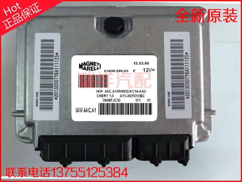 

Free Delivery. Multi- engine computer board ECU.IAW4ACA1.A11-3605010BC