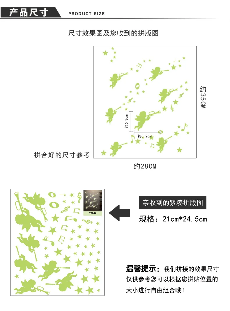 Напрямую от производителя, наклеек ночного света Y0044 ночник маленький Ангел гостиная спальня Детская комната Декор стены