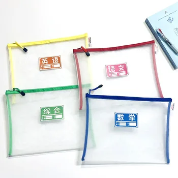 

A4 Students Subject Bag Transparent Nylon Gauze Compartmental Storage Bag Zipper Tutorial Test Paper Information File Holder