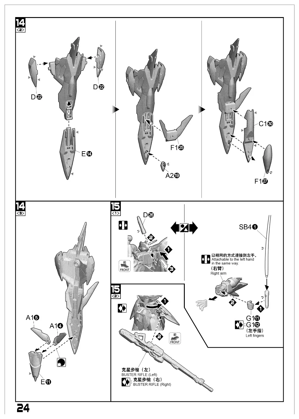 P24