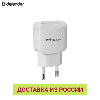

Chargers Defender 83841 charger adapter car desktop smartphone phone charging Electric