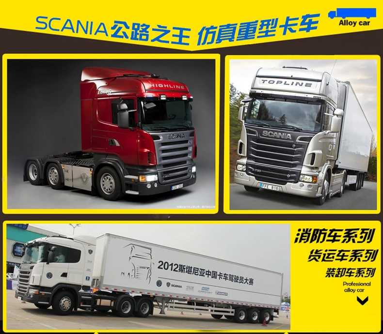 Детская игрушка автомобиль контейнер из сплава 1: 50 SEMI-TRAILER модель автомобиля танкер модель автомобиля