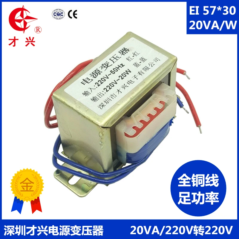 AC220V 50 Гц EI57* 30 изолирующий трансформатор 20VA/w db-20va 220V до 220V 1:1 изоляция безопасности анти-помех мощный инвертор частоты