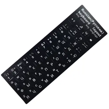 

Russian Letters Keyboard Stickers for Notebook Computer Desktop Keyboard cover covers Russia sticker