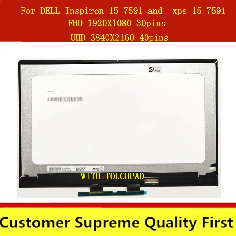 Тест well 15 6 ''для DELL Inspiron 7591 или для ноутбука Dell xps UHD 4K FHD | Компьютеры и офис