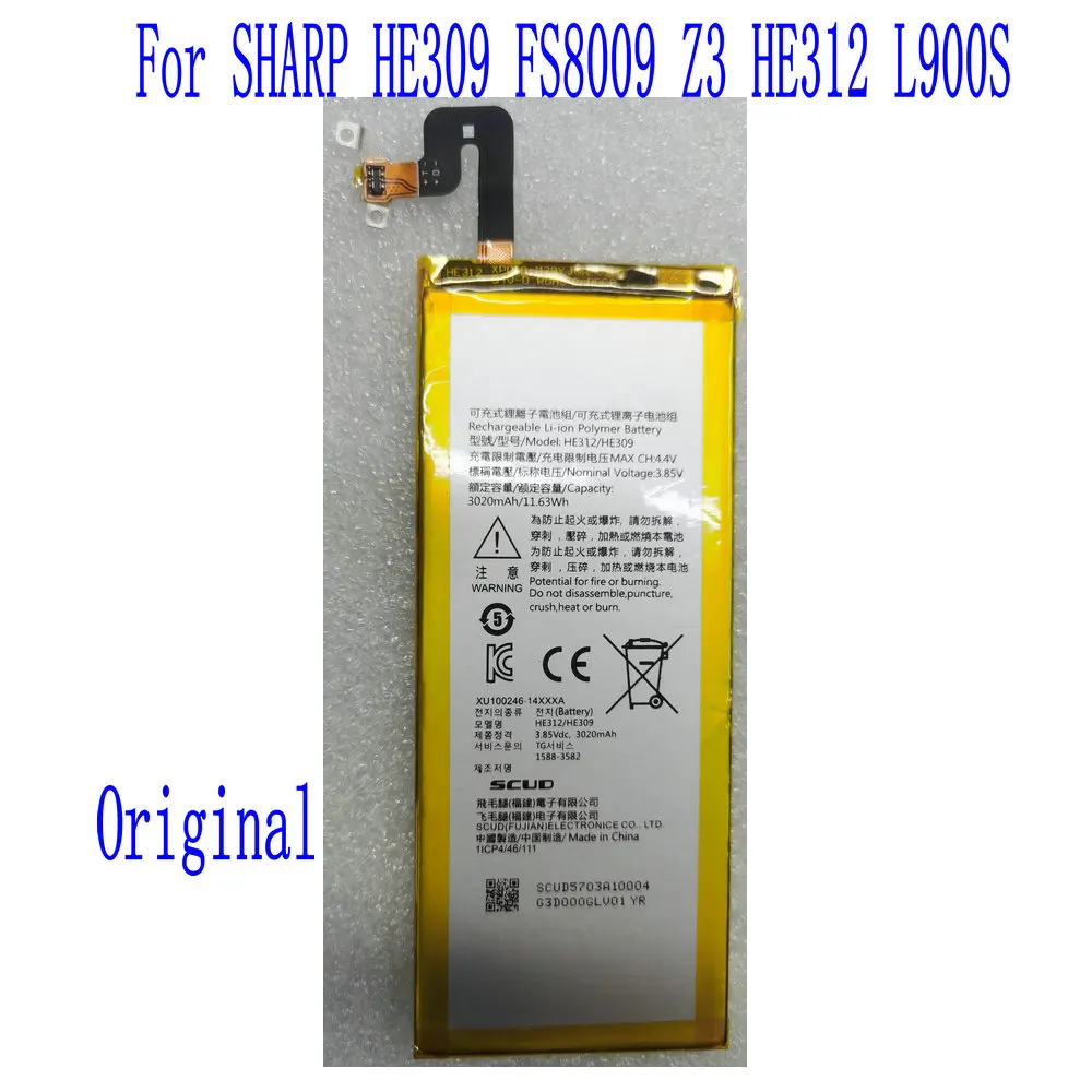 Совершенно новый оригинальный аккумулятор 3020 мАч HE312/HE309 для SHARP HE309 FS8009 Z3 HE312 L900S