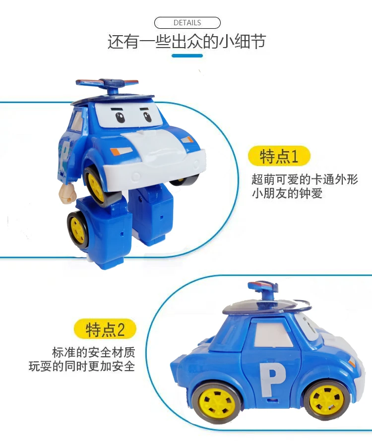 Per Lei/шерифа большой Размеры полицейская Автомобильная игрушка Polly дети трансформации