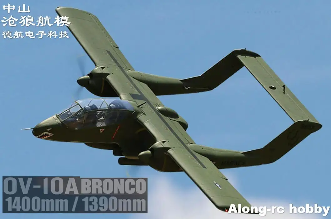 Freewinf полета линии 2020 RC самолет 1400mm размах крыльев OV-10A мустанга PNP 1 4 м World WarII