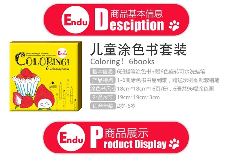 Len Both Endu Children Painting Book 6 Kindergarten Drawing Book Painted Sketch Book to Send 6 Color Rotating Crayon