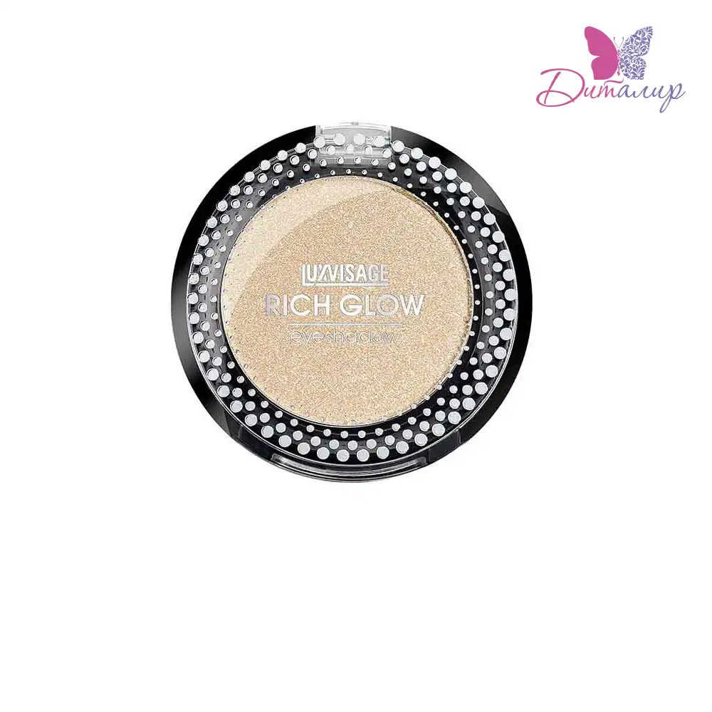 LUXVISAGE Тени компактные для век RICH GLOW 2 г| |