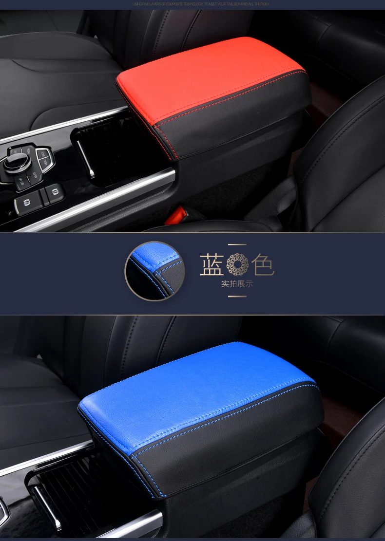 Защитный центральный подлокотник декорированный чехол для Great Wall Haval H6 19 CAB253