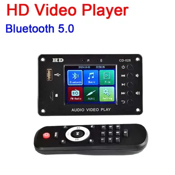 

DYKB HD Video Player Bluetooth 5.0 Stereo Audio Receiver FLAC WAV APE MP3 Decoder FM Radio USB For 12V 24V Car POWER Amplifier