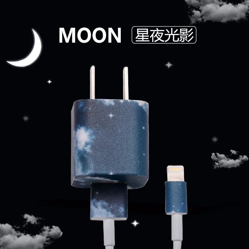 FanFans IPhone, наклейка для зарядного устройства, наклейка для задней защиты адаптера питания - Цвет: MOON